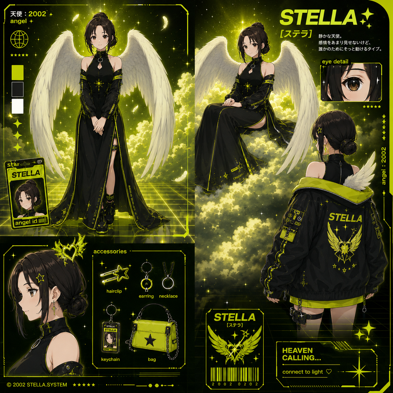 STELLA